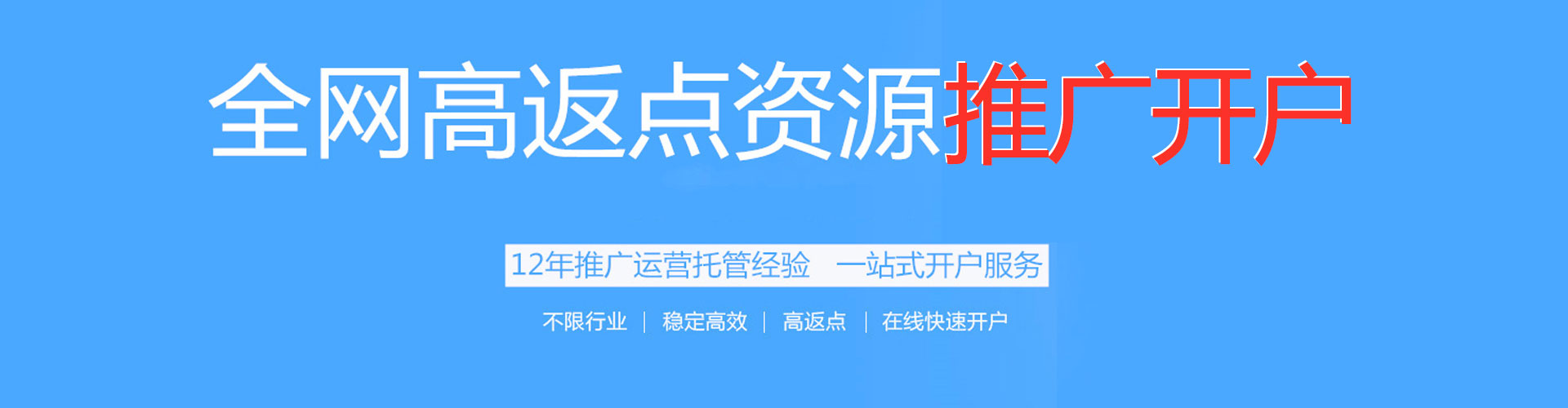 龙子湖sem运营