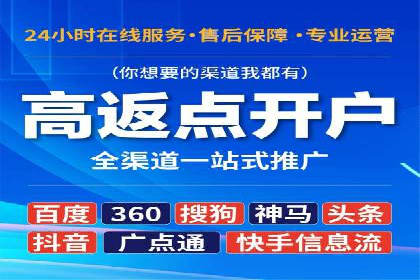 SEM托管公司成功案例：助力企业快速成长