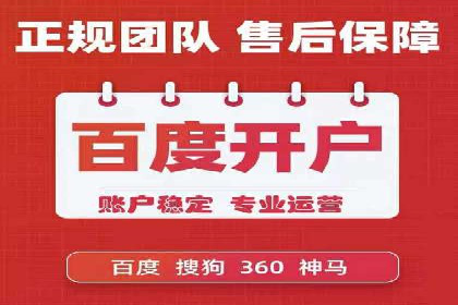 百度推广一个月多少钱？看这些成功案例告诉你答案