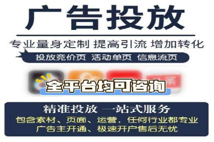 百度SEM竞价推广案例分享：某教育机构如何提高转化率