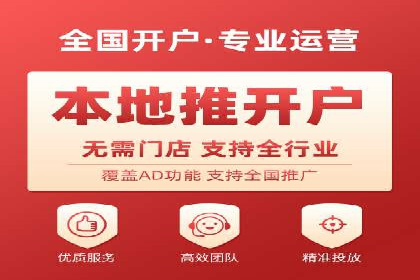 信息流广告公司如何助力品牌成长——一则成功故事